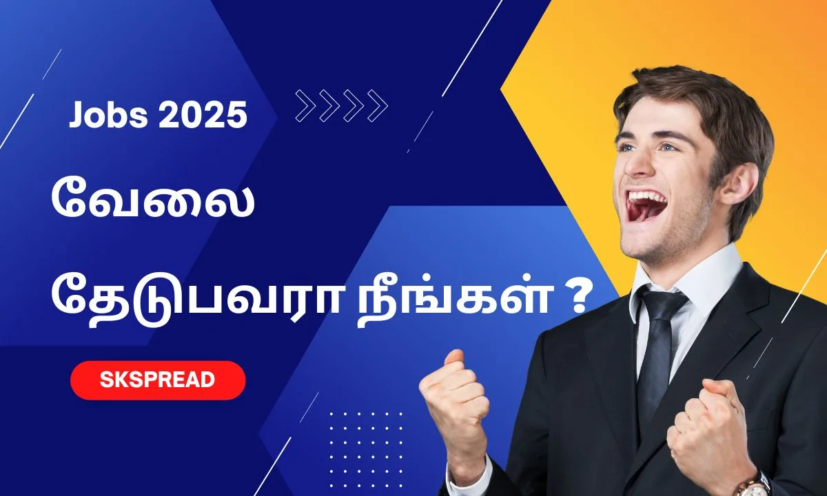 jobs 2025 are you a job seeker Jobs 2025 வேலை தேடுபவரா நீங்கள்