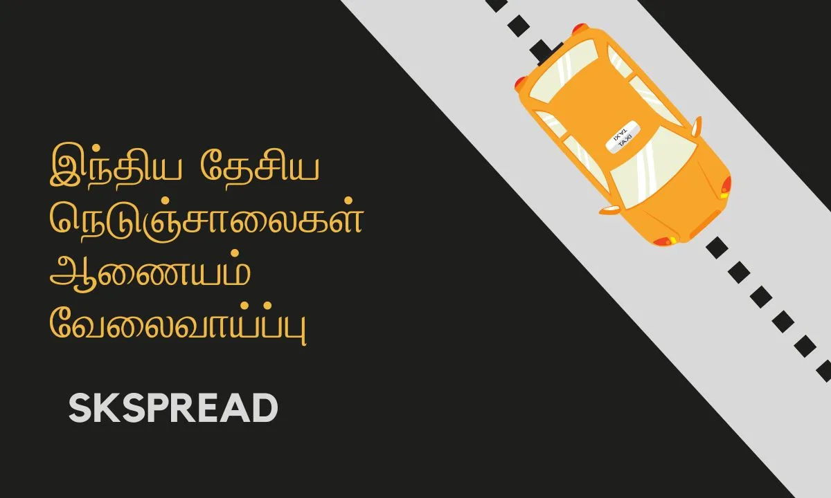 NHAI 180000 சம்பளத்தில் வேலைவாய்ப்பு 2024 ! தேர்வு இல்லை நேர்காணல் மட்டுமே !