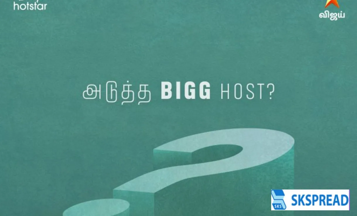 பிக்பாஸ் சீசன் 8 தொகுப்பாளர் இவர் தான்? விஜய் டிவி அதிகாரப்பூர்வ அறிவிப்பு வெளியீடு!