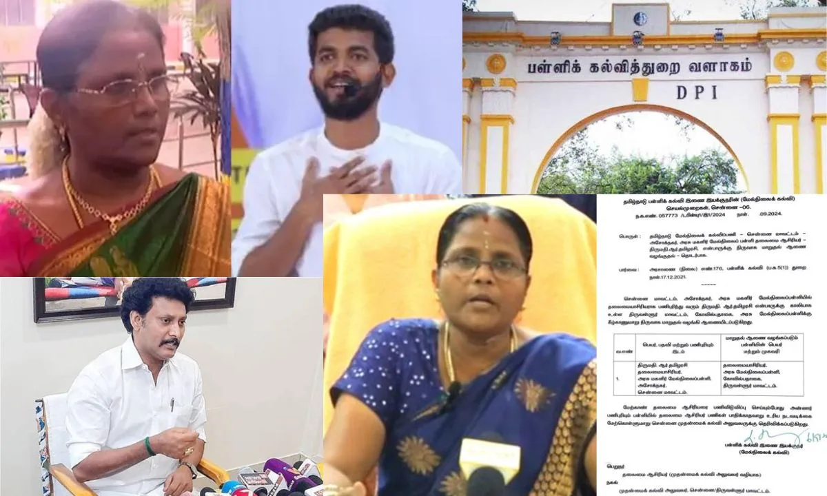 சென்னை அசோக் நகர் பள்ளி தலைமை ஆசிரியர் பணியிட மாற்றம் - தமிழ்நாடு பள்ளிக்கல்வி இயக்குநரகம் அறிவிப்பு !