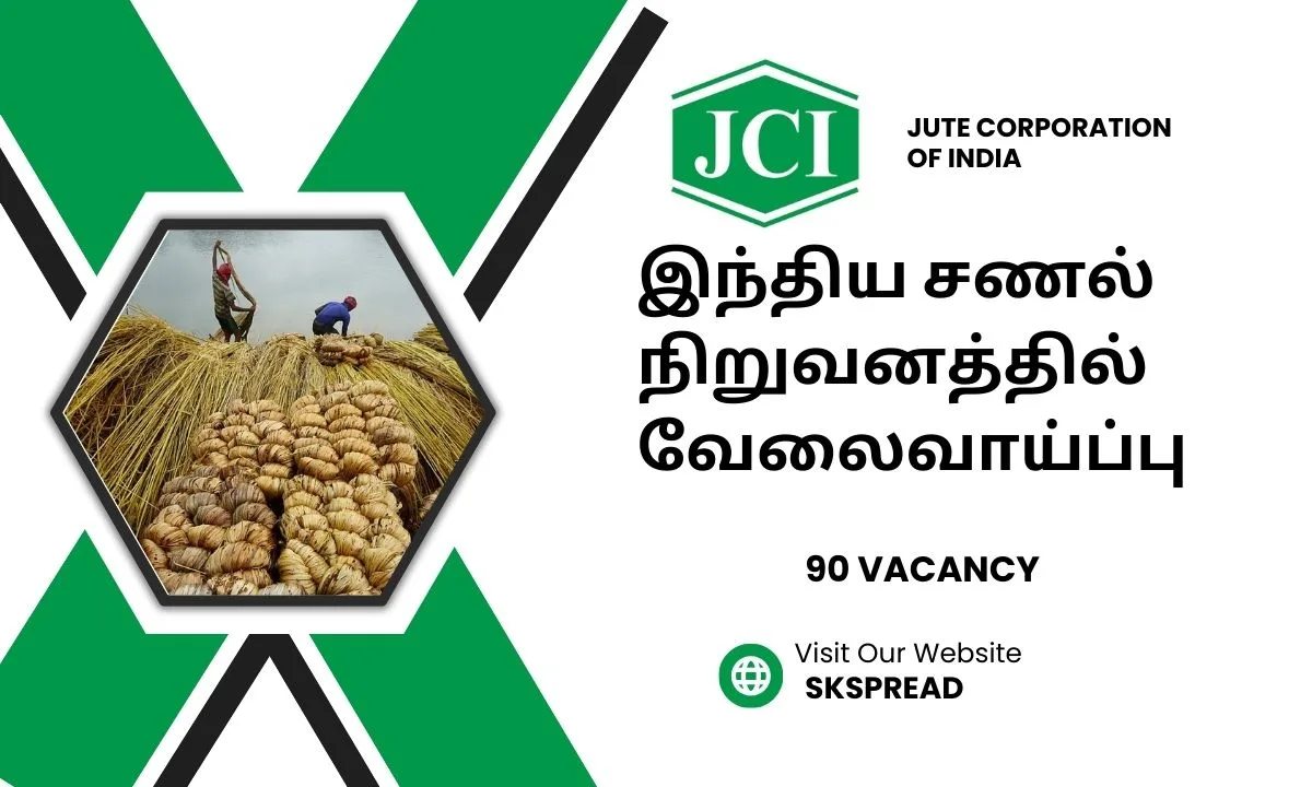 இந்திய சணல் நிறுவனத்தில் வேலைவாய்ப்பு 2024 ! ஜூட் கார்ப்பரேஷன் ஆஃப் இந்தியா 90 பணியிடங்கள் அறிவிப்பு !