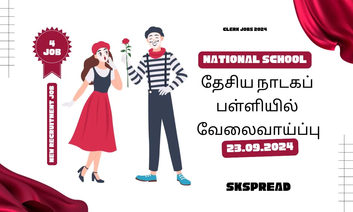 தேசிய நாடகப் பள்ளியில் வேலைவாய்ப்பு 2024 ! NSD மத்திய அரசில் பணியிடங்கள் அறிவிப்பு !