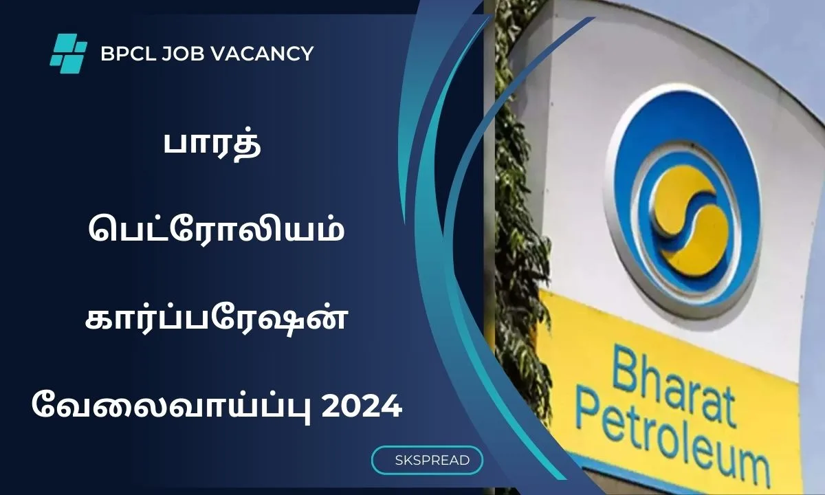 பாரத் பெட்ரோலியம் கார்ப்பரேஷன் வேலைவாய்ப்பு 2024 ! BPCL 175 Graduate மற்றும் தொழில்நுட்ப வல்லுநர் பணியிடங்கள் அறிவிப்பு !