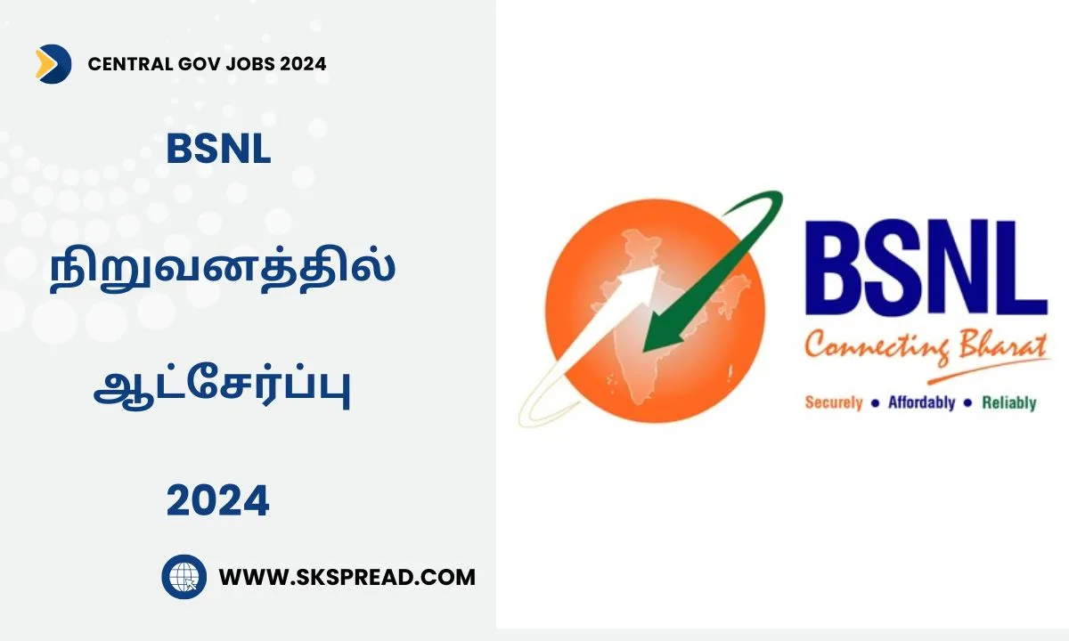 BSNL நிறுவனத்தில் ஆட்சேர்ப்பு 2024 ! Managing Director பணியிடம் அறிவிப்பு !