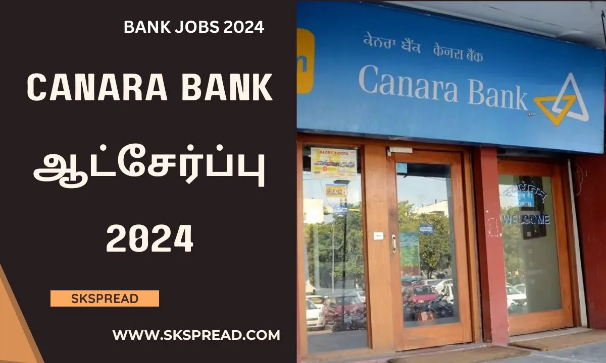 CANARA BANK ஆட்சேர்ப்பு 2024 ! Ombudsman பணியிடம் அறிவிப்பு !