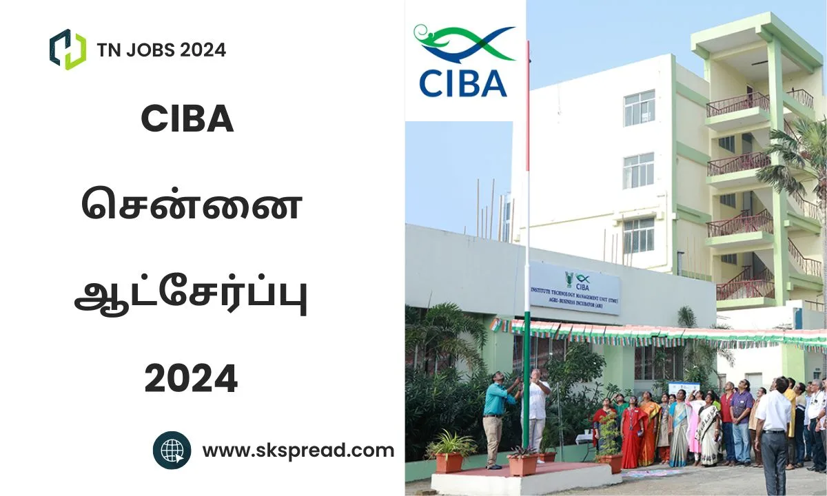 CIBA சென்னை ஆட்சேர்ப்பு 2024 ! மாதம் Rs.30,000 சம்பளத்தில் பணியிடம் அறிவிப்பு !