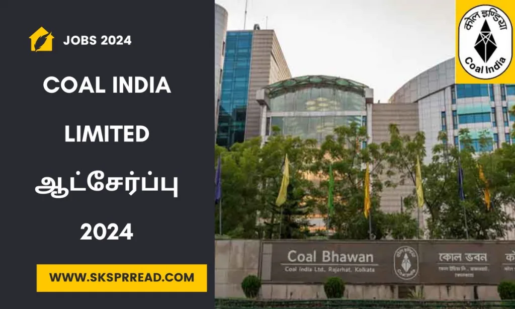 Coal India limited ஆட்சேர்ப்பு 2024 ! 640 Management Trainee பணியிடம் அறிவிப்பு !