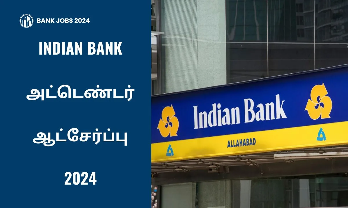 INDIAN BANK அட்டெண்டர் ஆட்சேர்ப்பு 2024 ! வேலூரில் மாத சம்பளம் Rs.30,000 !