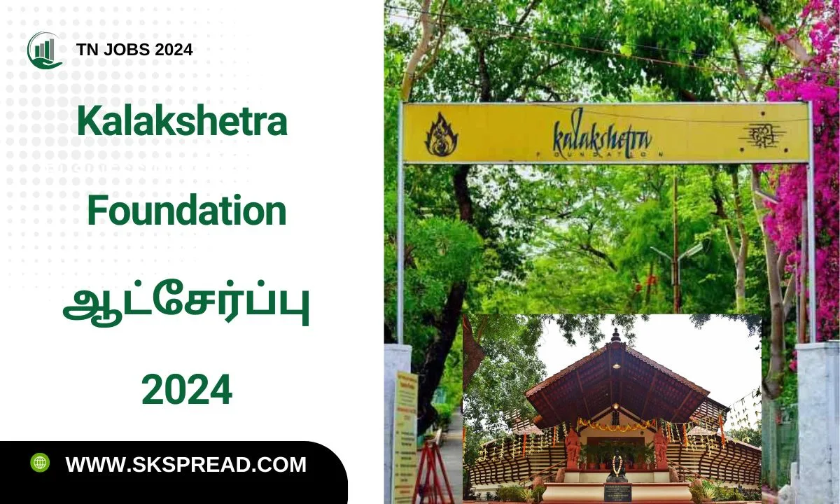 Kalakshetra Foundation ஆட்சேர்ப்பு 2024 ! சென்னையில் Assistant Cook / Helper பணியிடம் அறிவிப்பு !