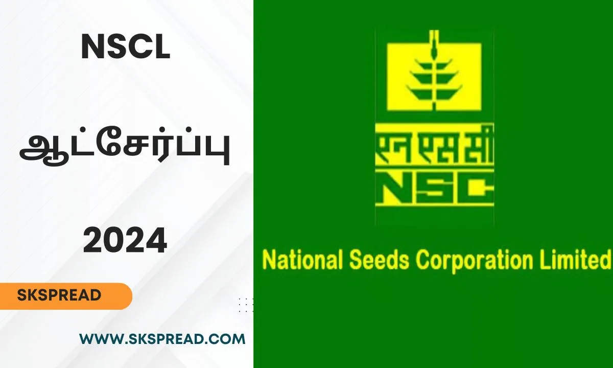 தேசிய விதைகள் கழகம் ஆட்சேர்ப்பு 2024 ! 188 General Manager & Assistant Manager பணியிடம் அறிவிப்பு !