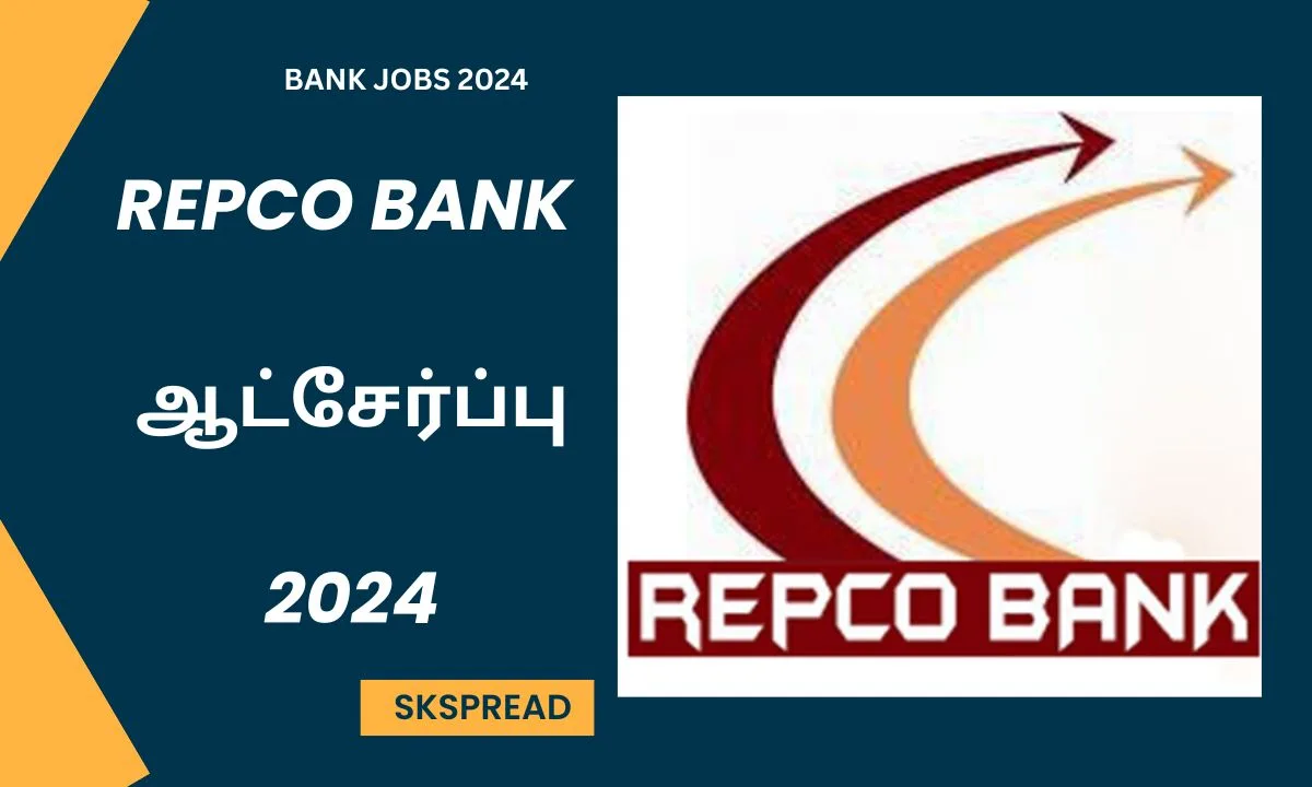 Repco Bank வேலைவாய்ப்பு 2024 ! Manager & Assistant Manager பணியிடம் அறிவிப்பு !