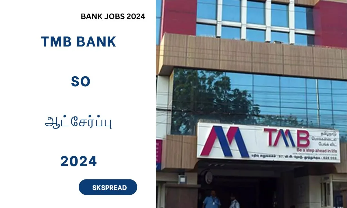 TMB BANK SO ஆட்சேர்ப்பு 2024 ! சென்னையில் சிறப்பு அதிகாரி பணியிடம் அறிவிப்பு !