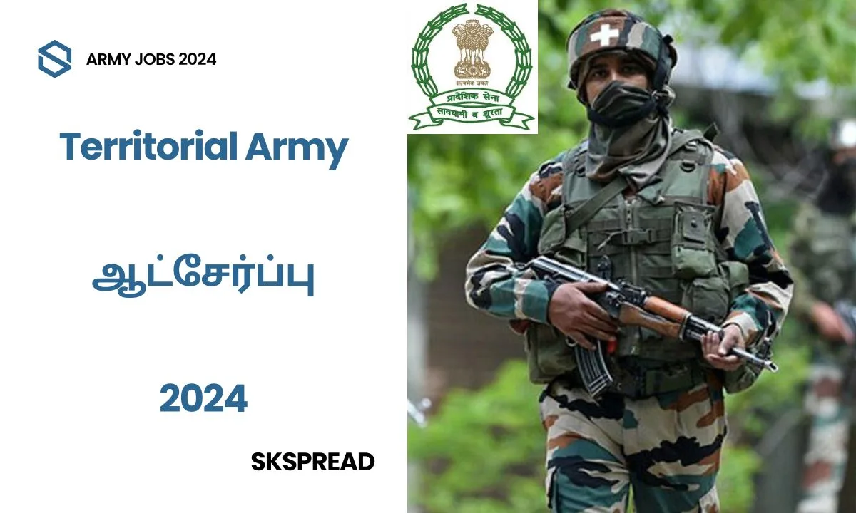 Territorial Army ஆட்சேர்ப்பு 2024 ! TA 1901 பணியிடம் அறிவிப்பு - வேலை தேடுபவர்களுக்கு அறிய வாய்ப்பு !