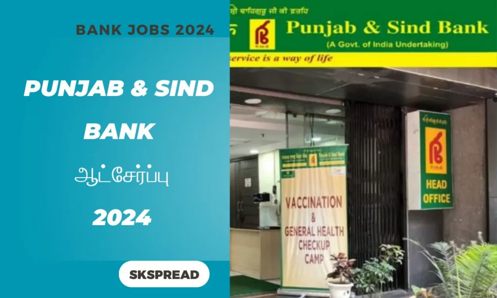 punjab & sind bank புதிய ஆட்சேர்ப்பு 2024 ! 100 Apprentices பதவிகள் அறிவிப்பு !