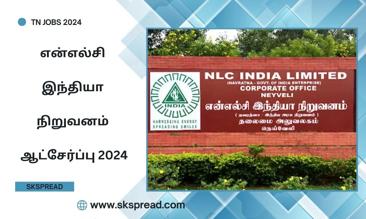 என்எல்சி இந்தியா நிறுவனம் ஆட்சேர்ப்பு 2024 ! 803 அப்ரண்டிஸ் பணியிடம் அறிவிப்பு !