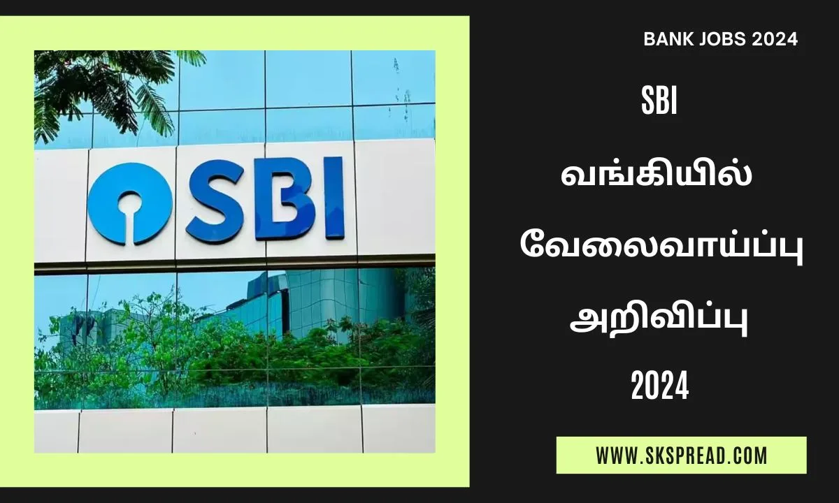 எஸ்பிஐ வங்கியில் புதிய வேலைவாய்ப்பு அறிவிப்பு 2024 ! ஸ்பெஷலிஸ்ட் கேடர் அதிகாரி பணியிடம் !