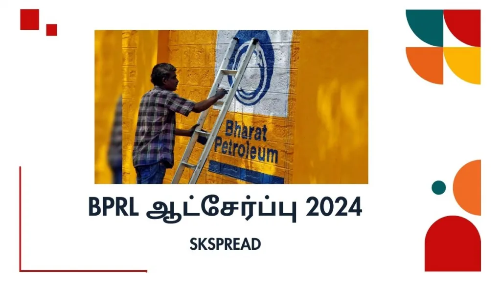 BPRL ஆட்சேர்ப்பு 2024 ! நிர்வாக இயக்குநர் வேலை - மாத சம்பளம் Rs.90,000 வரை !