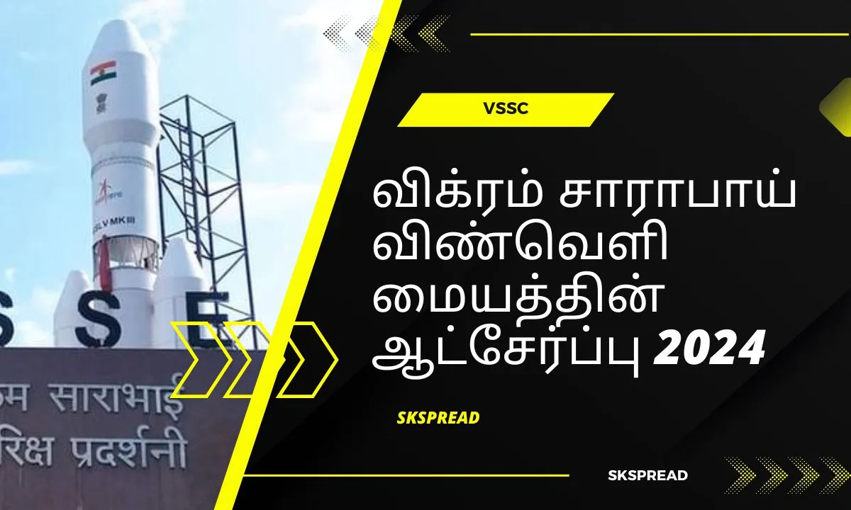 விக்ரம் சாராபாய் விண்வெளி மையம் ஆட்சேர்ப்பு 2024: 585 அப்ரண்டிஸ் பயிற்சியாளர், தகுதி அளவுகோல்கள்!