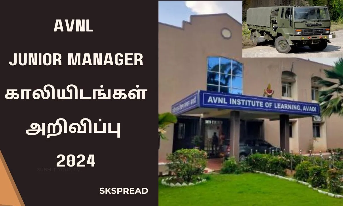 AVNL 86 Junior Manager காலியிடங்கள் அறிவிப்பு 2024 ! மாத சம்பளம்: Rs.Rs. 30,000/-