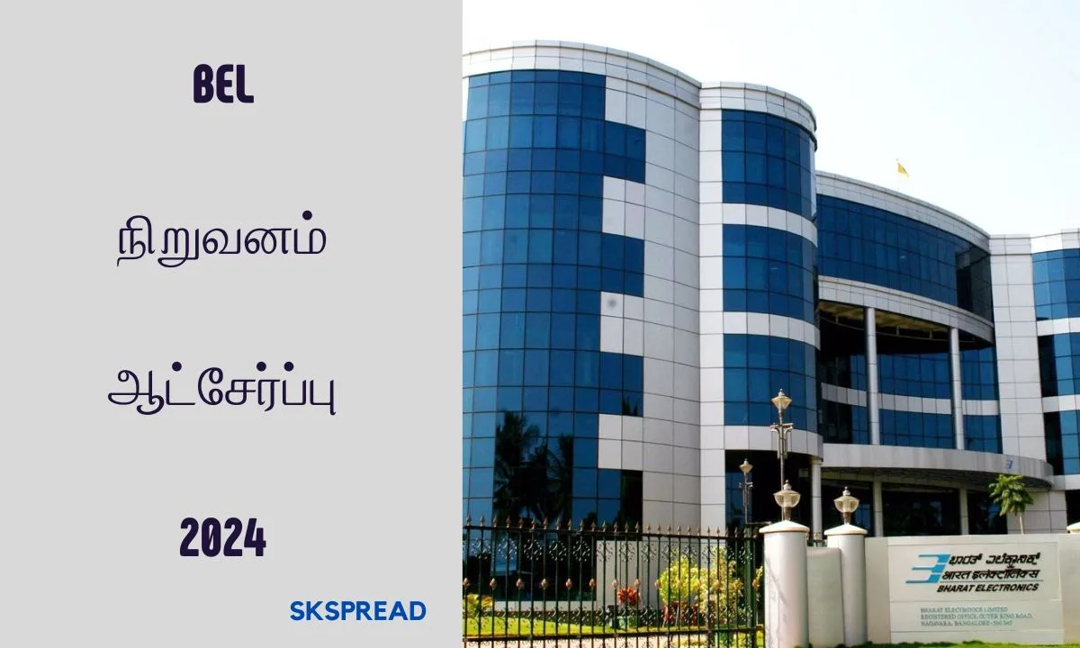 BEL நிறுவனம் ஆட்சேர்ப்பு 2024 ! 48 பயிற்சி மற்றும் திட்ட பொறியாளர் வேலைவாய்ப்பு !