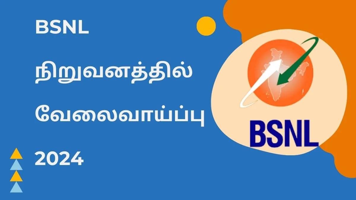 BSNL நிறுவனத்தில் வேலைவாய்ப்பு 2024! 157 காலியிடங்கள்