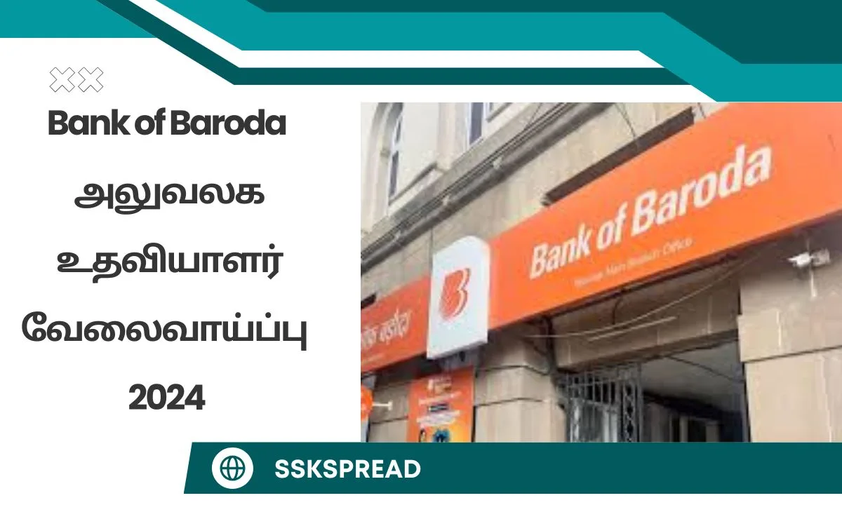 Bank of Baroda அலுவலக உதவியாளர் வேலைவாய்ப்பு 2024 ! மாத சம்பளம்: Rs. 20,000/-