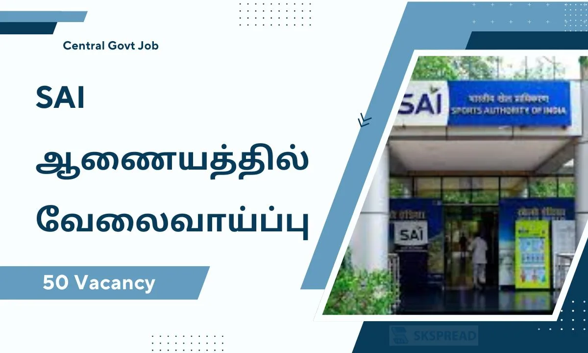 SAI ஆணையத்தில் வேலைவாய்ப்பு 2024! 50 Young Professional காலியிடங்கள் அறிவிப்பு!