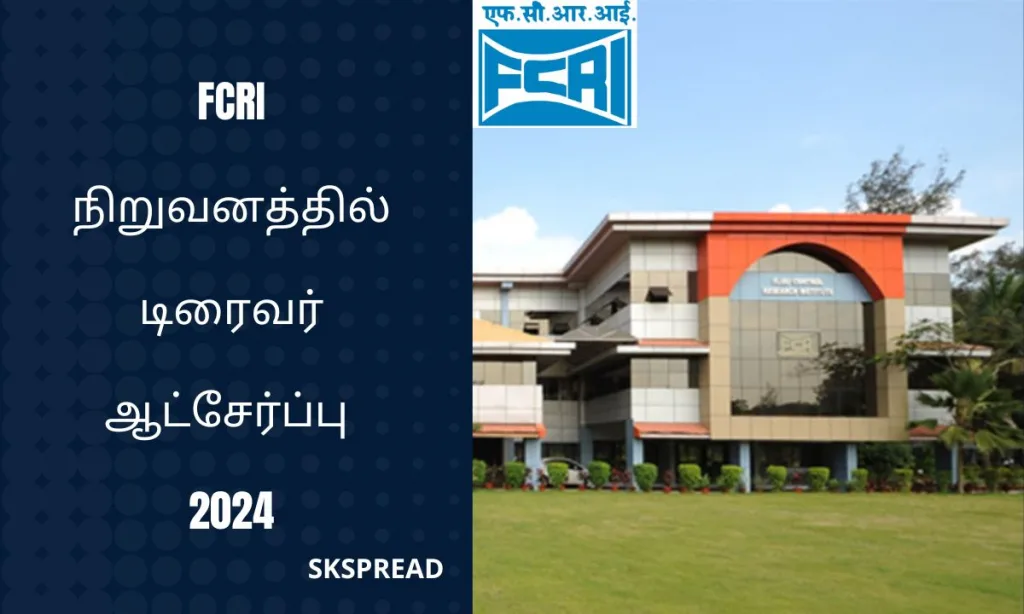 FCRI நிறுவனத்தில் டிரைவர் ஆட்சேர்ப்பு 2024 ! பத்தாம் வகுப்பு தேர்ச்சி போதும் !