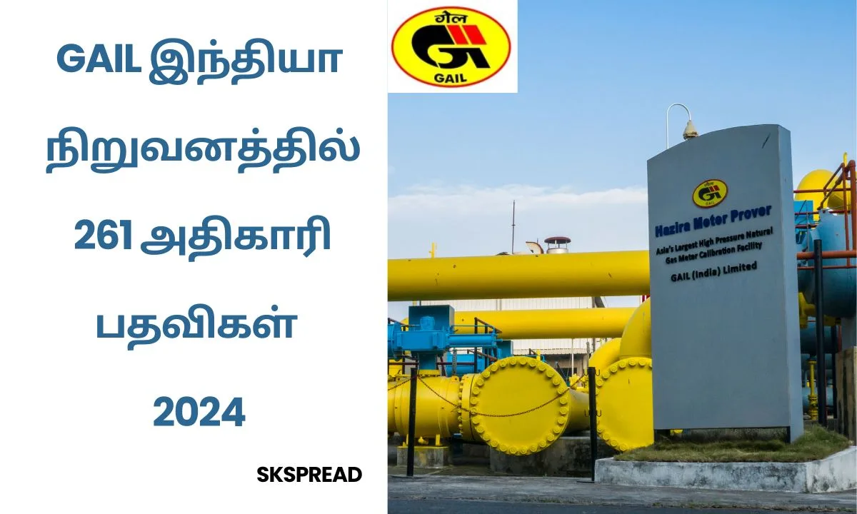 GAIL இந்தியா நிறுவனத்தில் 261 அதிகாரி பதவிகள் 2024 ! டிகிரி போதும் - மாத சம்பளம்: Rs.1,80,000/-