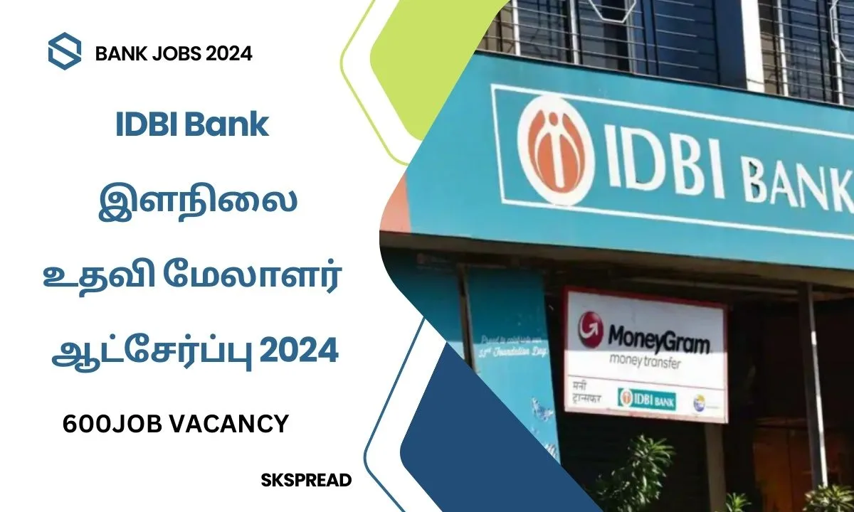 IDBI Bank 600 இளநிலை உதவி மேலாளர் ஆட்சேர்ப்பு 2024 ! தகுதி : Bachelor Degree !