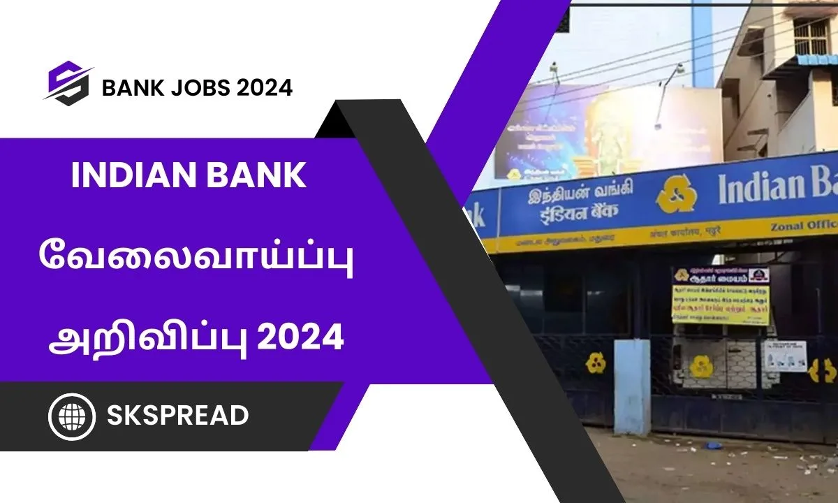 Indian Bank புதிய வேலைவாய்ப்பு அறிவிப்பு 2024 ! நிதி கல்வியறிவு ஆலோசகர் பணியிடம் - சம்பளம் : Rs.18,000 !