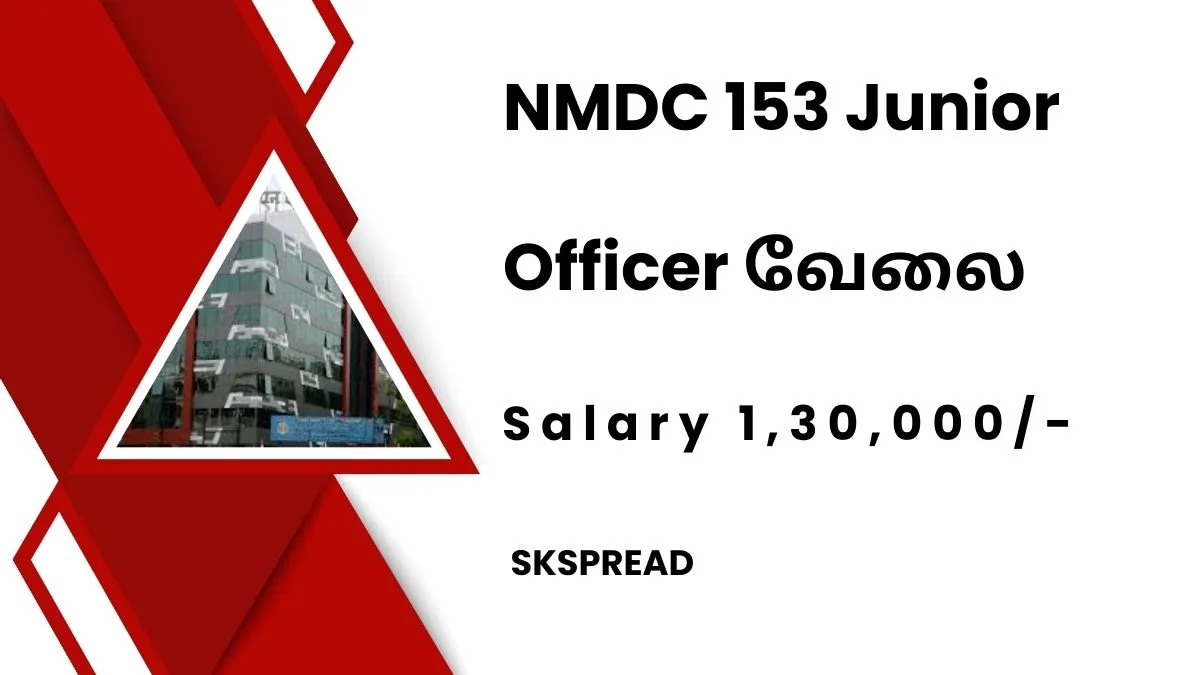 NMDC 153 Junior Officer வேலை: Salary 1,30,000/- | விண்ணப்பிக்க கடைசி வாய்ப்பு