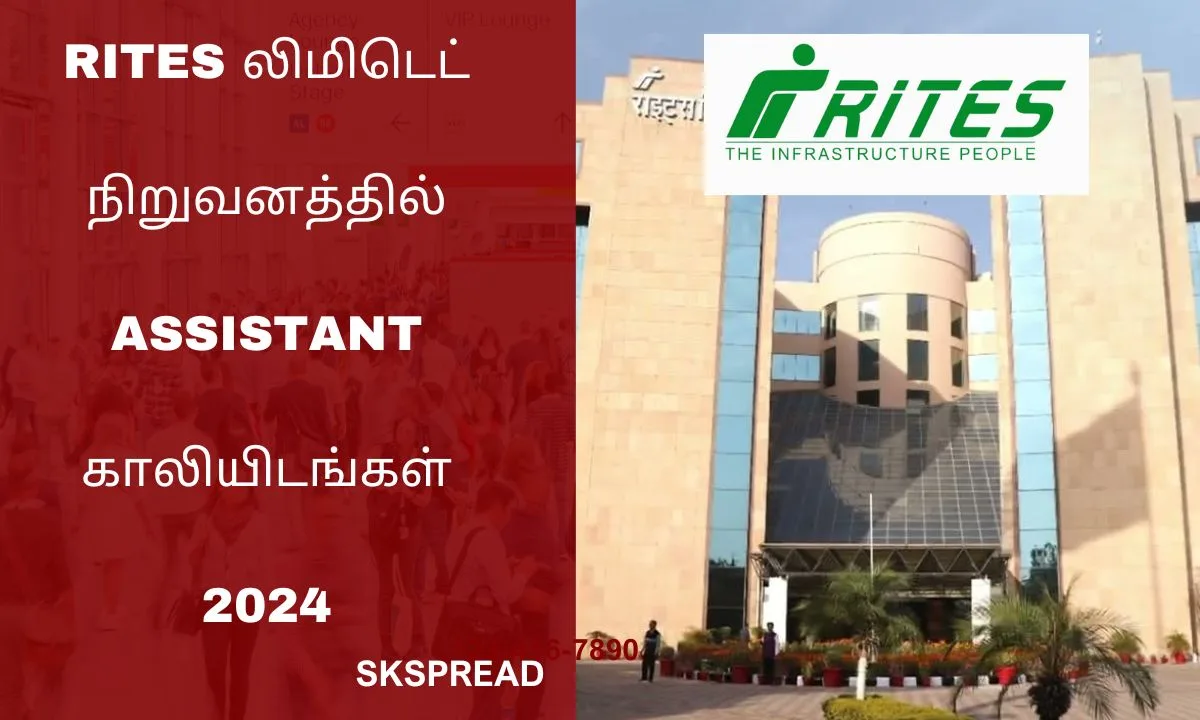 RITES லிமிடெட் நிறுவனத்தில் 60 Assistant காலியிடங்கள் 2024 ! தேர்வு கிடையாது - நேர்காணல் மட்டுமே !