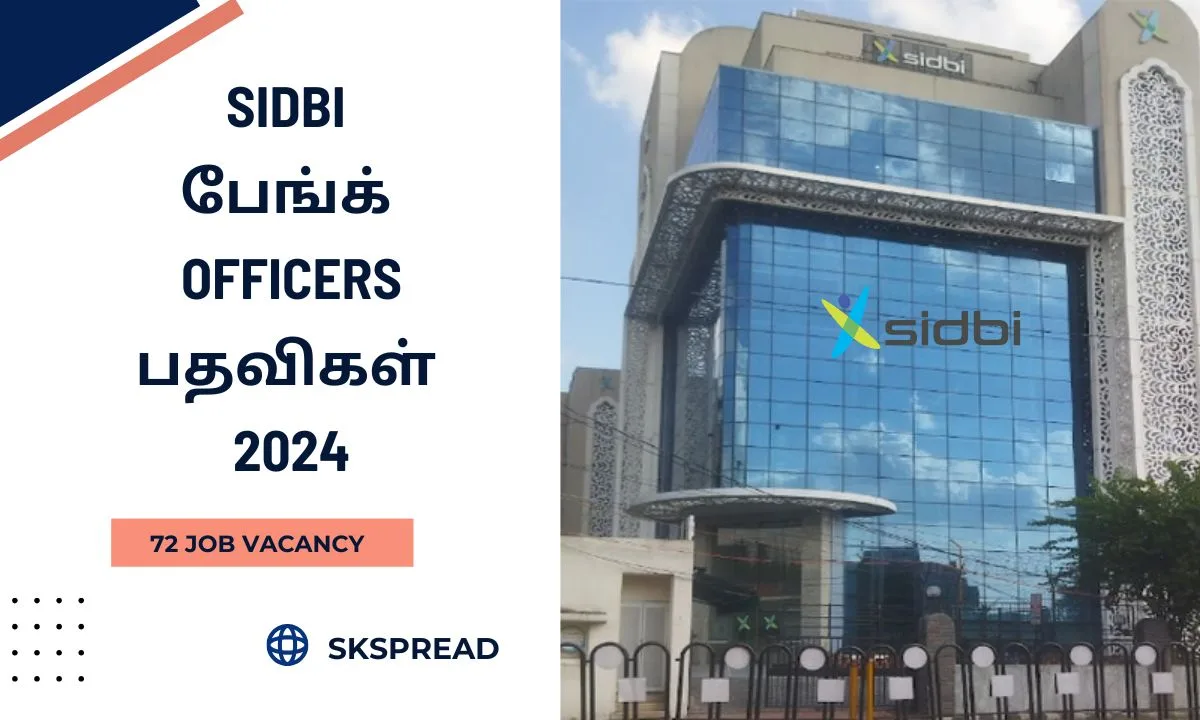 SIDBI பேங்க் Officers பதவிகள் 2024 ! 72 அதிகாரி பணியிடம் ! ஆன்லைனில் விண்ணப்பிக்கலாம் !