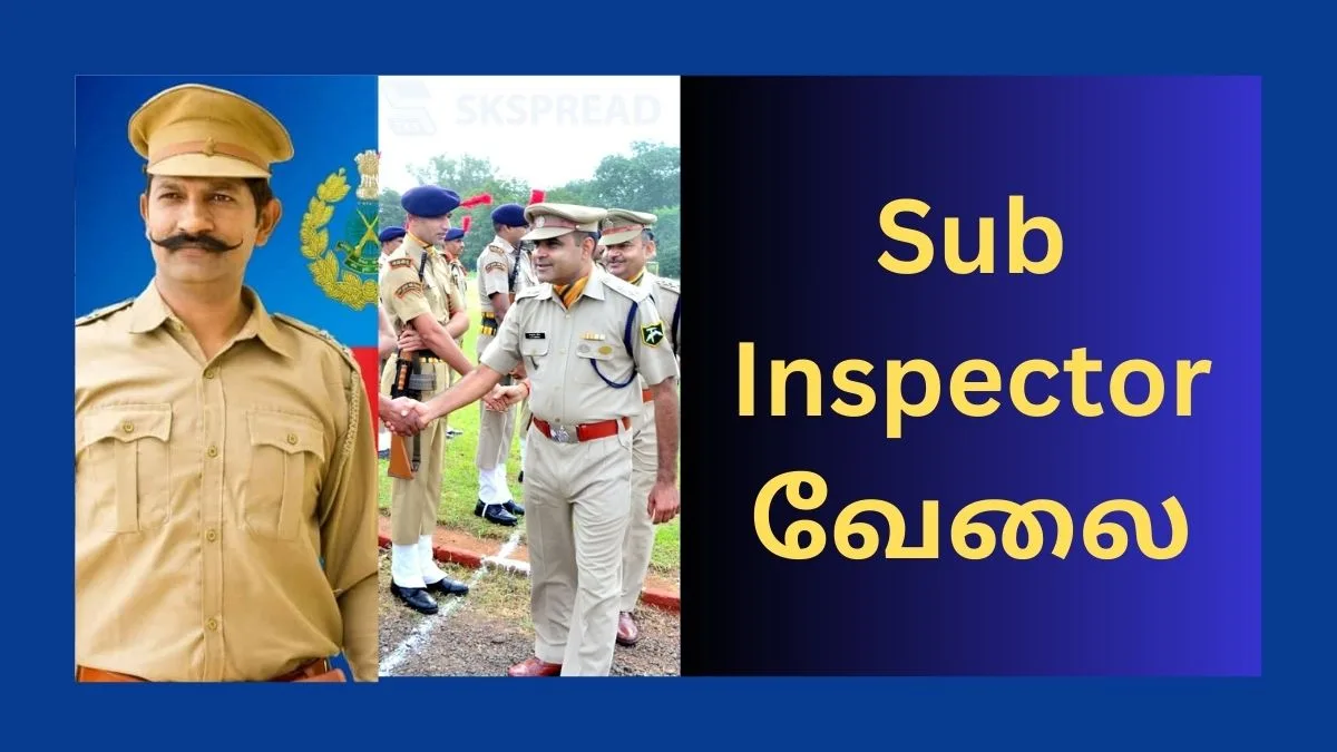 Sub Inspector வேலைவாய்ப்பு 2024! சம்பளம்: 1,20,000/- | தகுதி: Degree