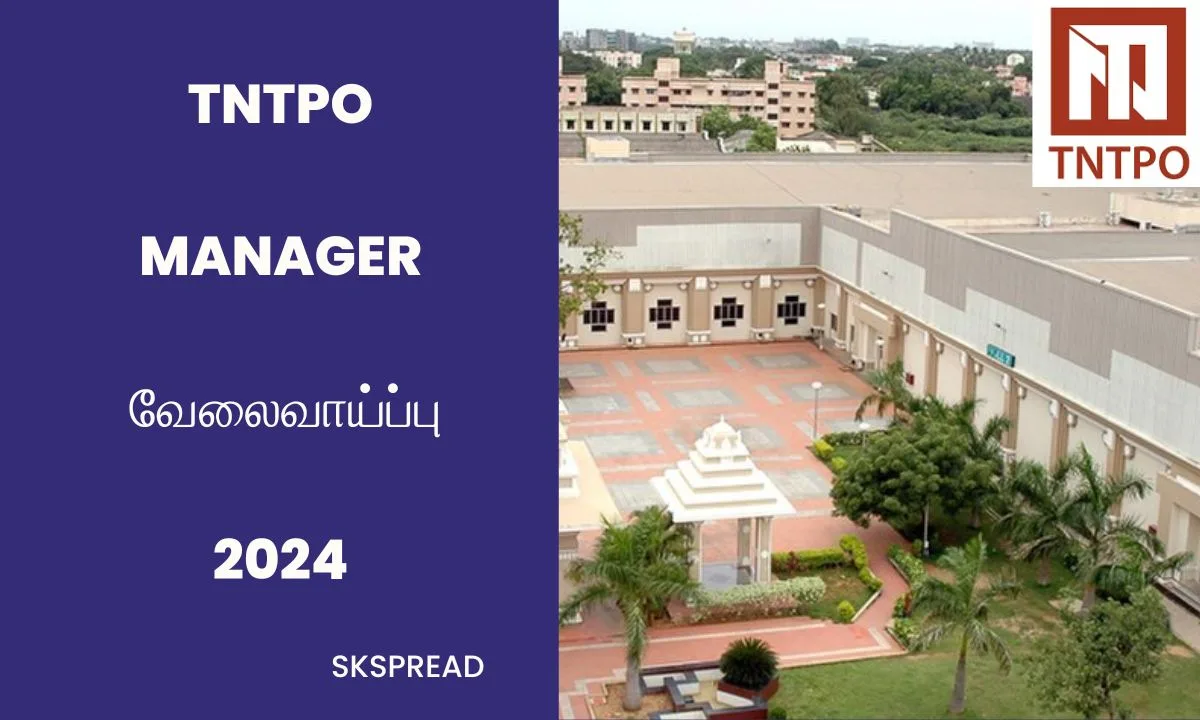 TNTPO Manager வேலைவாய்ப்பு 2024 ! மாத சம்பளம் :Rs.1,80,000/-