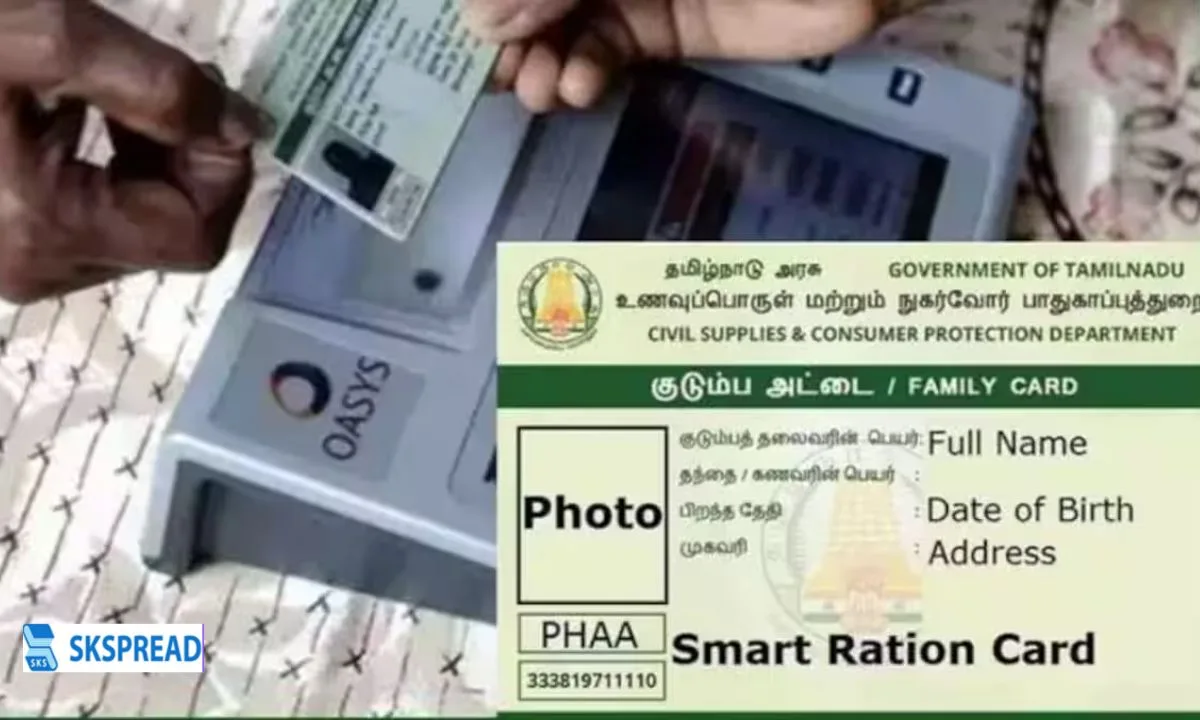 ரேஷன் கார்டில் KYC அப்டேட் செய்து விட்டீர்களா? இது தான் கடைசி நாள்? கெடு கொடுத்த அரசு!