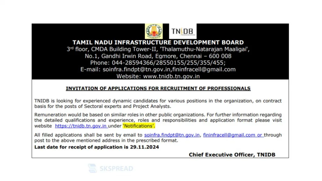 தமிழ்நாடு நகராட்சி வேலைவாய்ப்பு 2024! தண்ணீர் மற்றும் கழிவு நீர் துறை அறிவிப்பு