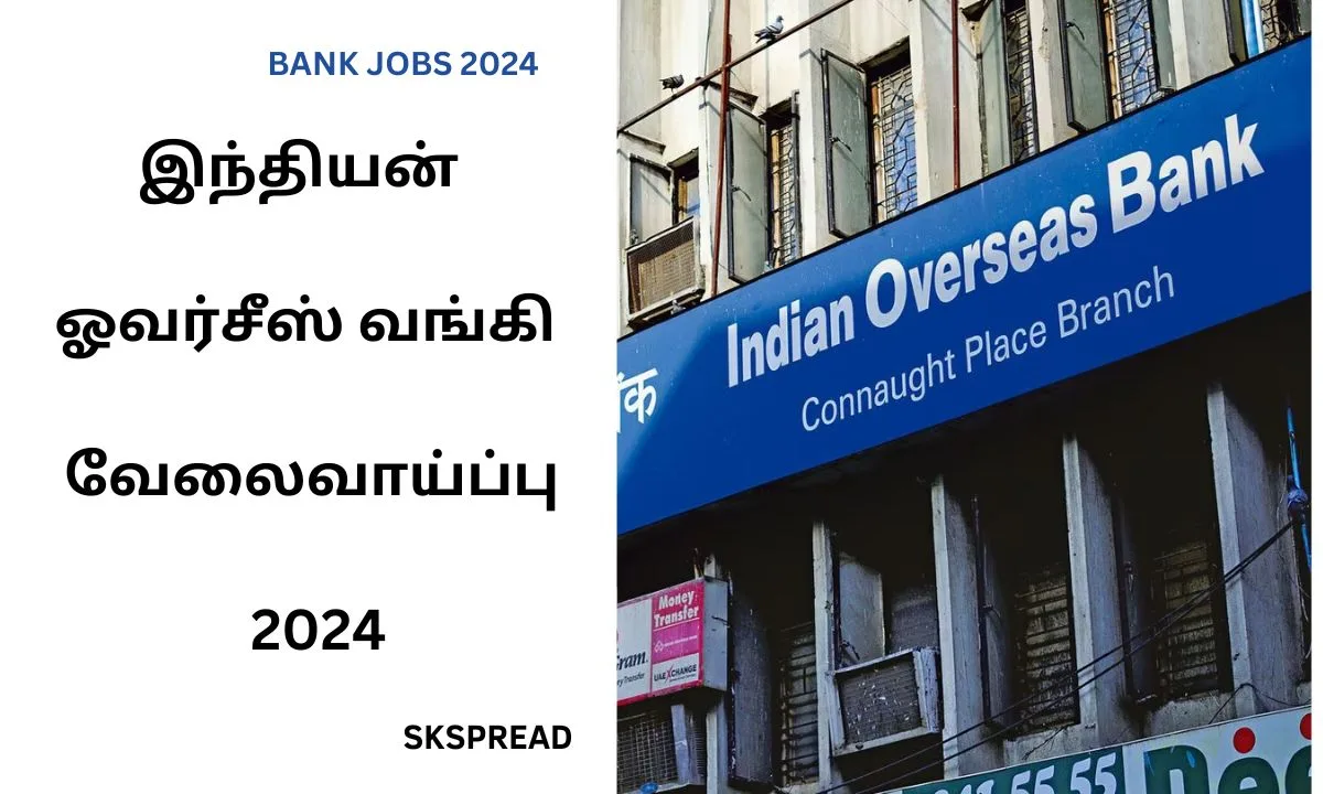 இந்தியன் ஓவர்சீஸ் வங்கி வேலைவாய்ப்பு அறிவிப்பு 2024 ! 12ம் வகுப்பு தேர்ச்சி போதும் !