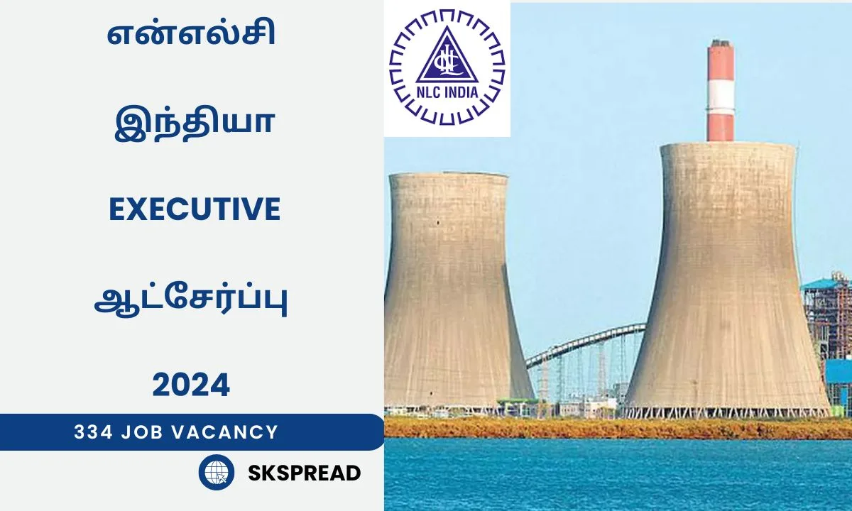 என்எல்சி இந்தியா Executive ஆட்சேர்ப்பு 2024 ! 334 காலியிடங்கள் அறிவிப்பு - மாத சம்பளம்: 2,80,000/-