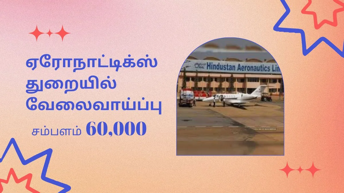 ஏரோநாட்டிக்ஸ் துறையில் 24 காலியிடங்கள்: சம்பளம் 60,000