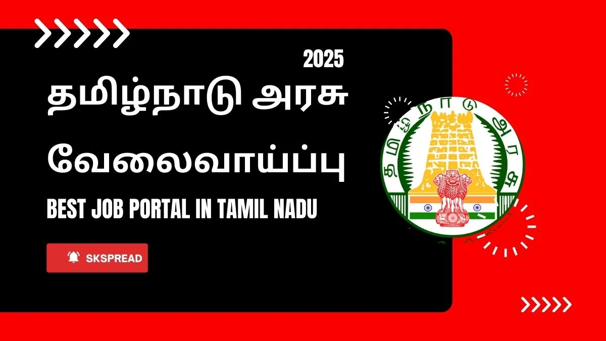 தமிழ்நாடு அரசு வேலைவாய்ப்பு 2024: Best Job Portal in Tamil Nadu