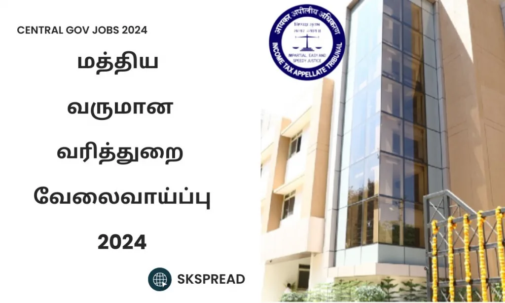 மத்திய வருமான வரித்துறை வேலைவாய்ப்பு 2024 ! ITAT 35 செயலாளர் பதவியிடம் !