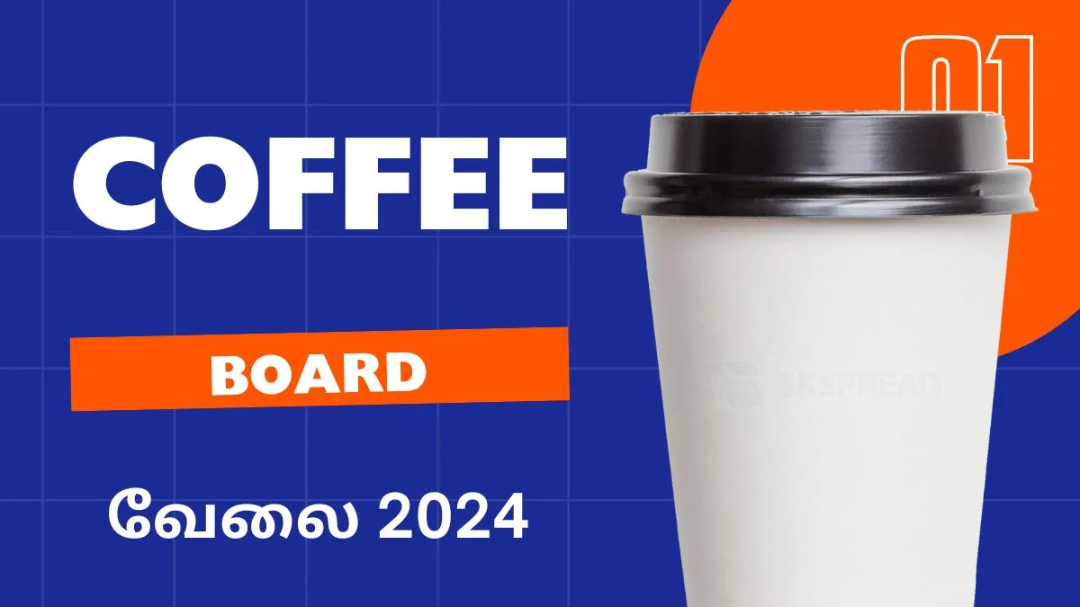 Coffee Board வேலைவாய்ப்பு 2024! தகுதி: டிகிரி போதும் ஆண்டுக்கு 3 லட்சம் சம்பளம்!