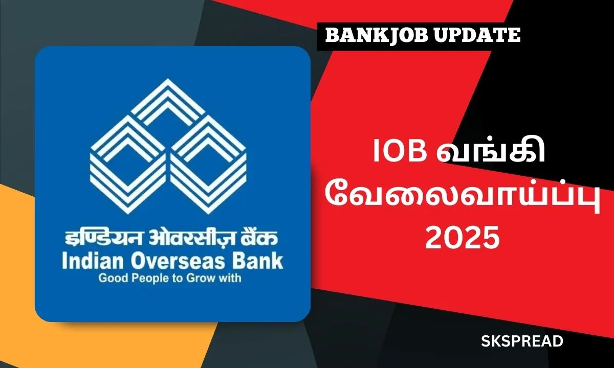 IOB வங்கி சேலம் வேலைவாய்ப்பு 2025! கல்வி தகுதி: 8ம் வகுப்பு தேர்ச்சி!