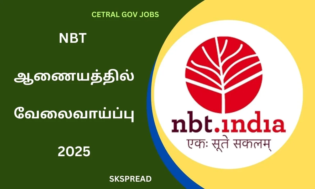 NBT ஆணையத்தில் வேலைவாய்ப்பு 2025! சம்பளம்:Rs.65,000/-