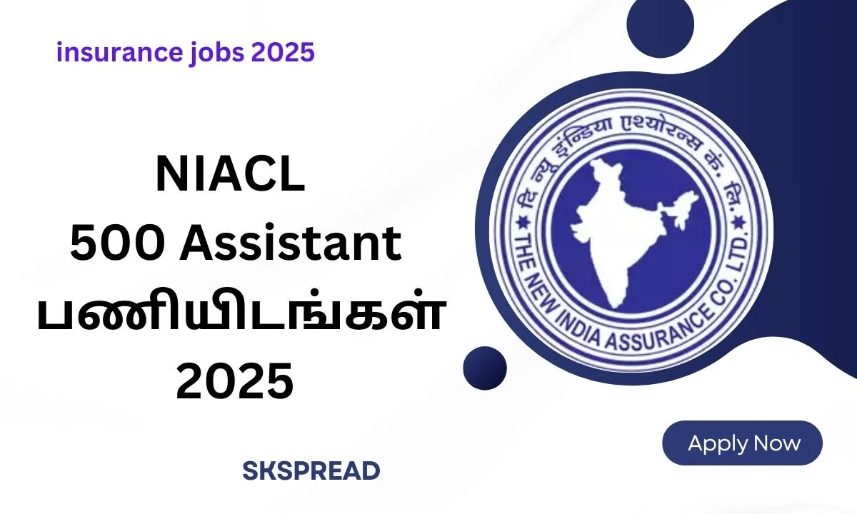 NIACL 500 உதவியாளர் வேலை 2025! சம்பளம்:Rs.40,000/-