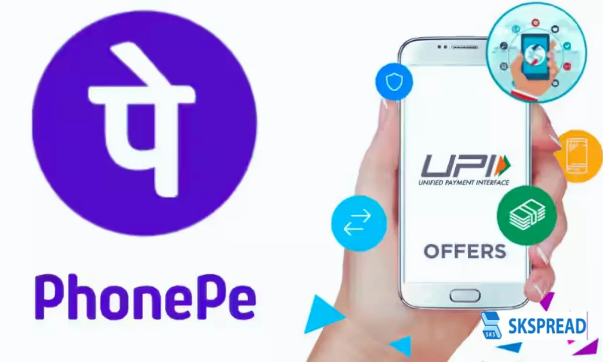 PhonePe ஆப்பில் விரைவு கடன் - 48 மணிநேரத்திற்குள் கிடைக்கும் பணத்தொகை!