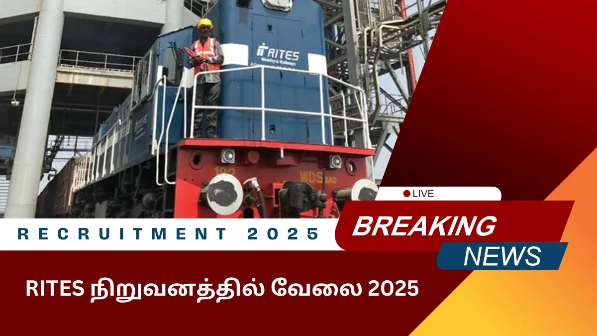 RITES நிறுவனத்தில் பொறியாளர் வேலை 2025! 25 காலியிடங்கள் தகுதி: Degree