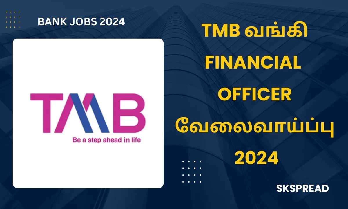 TMB வங்கி Financial Officer வேலைவாய்ப்பு 2024! தேர்வு முறை: Interview !